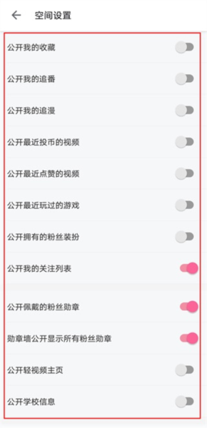 哔哩哔哩图片43