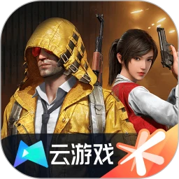 和平精英云游戏 V5.0.1.4019306