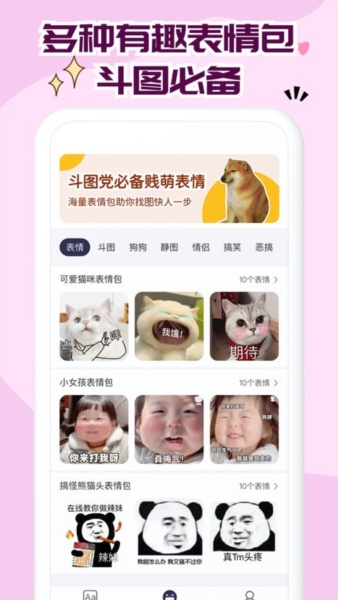 免费字体大全app v1.0.23