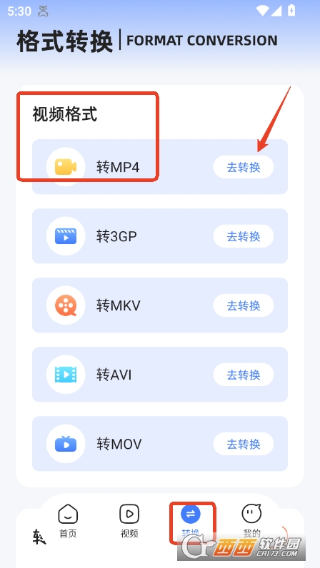 幻羽視頻app官方安卓版下載