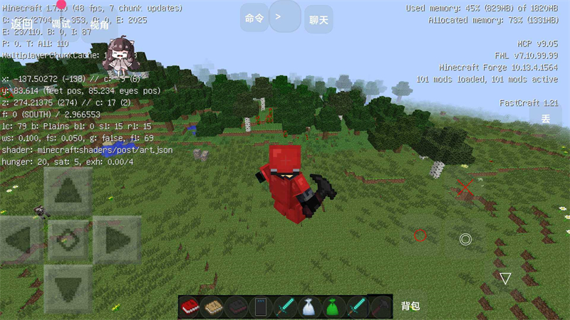 我的世界水星迫降手机版