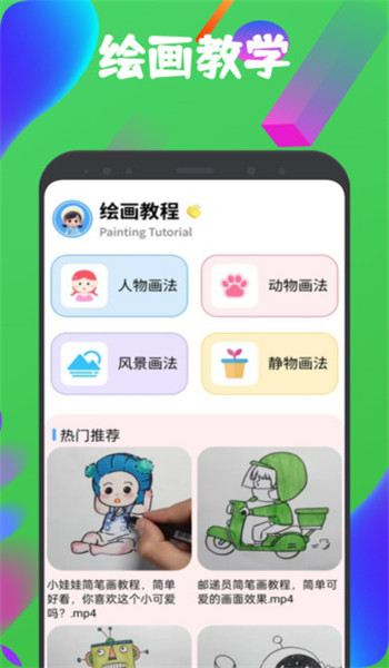 色区绘梦app v1.1