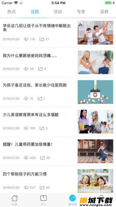 预览图3
