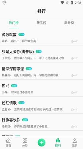 ֻȫAPP2