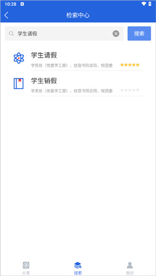 i西亚斯app5