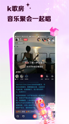 vv音乐APP 最新版v8.71.0