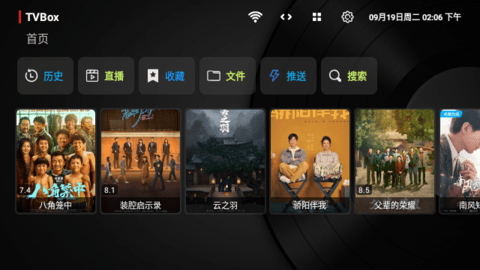夜光猫TV2023最新版