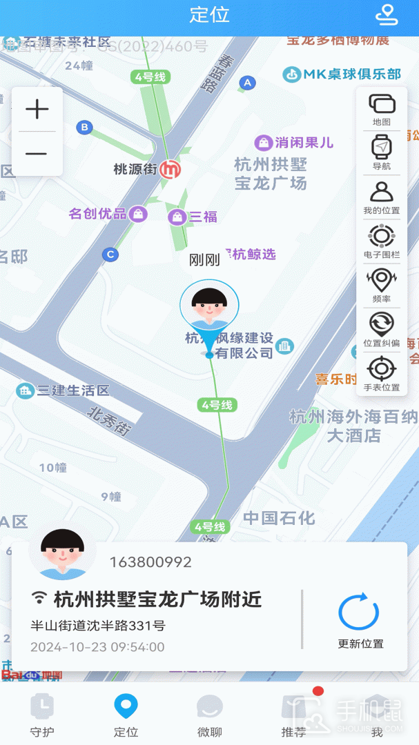子腾园 v4.8.36