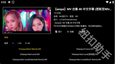 MV音乐TV