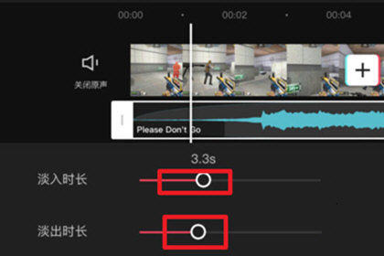 JY剪辑剪辑音乐图片3