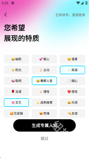 灵犀键盘