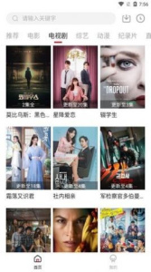 剧白白电视版