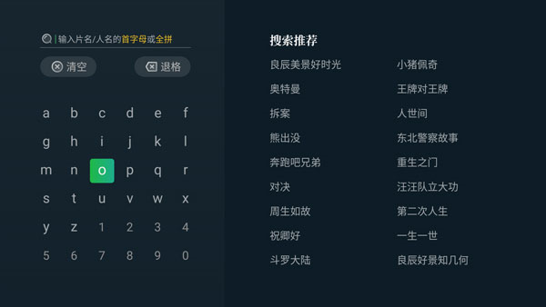 银河奇异果12