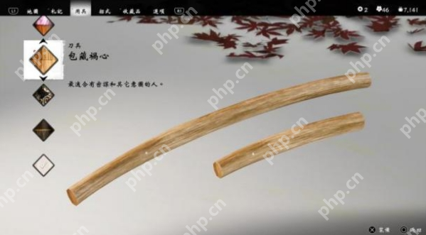 对马岛之魂壹岐岛新刀具介绍