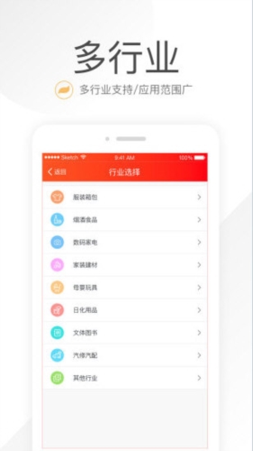 笑铺日记