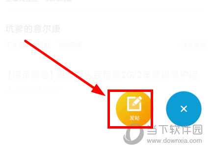巫溪网APP