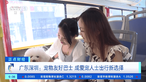 老三IPTV最新版2024