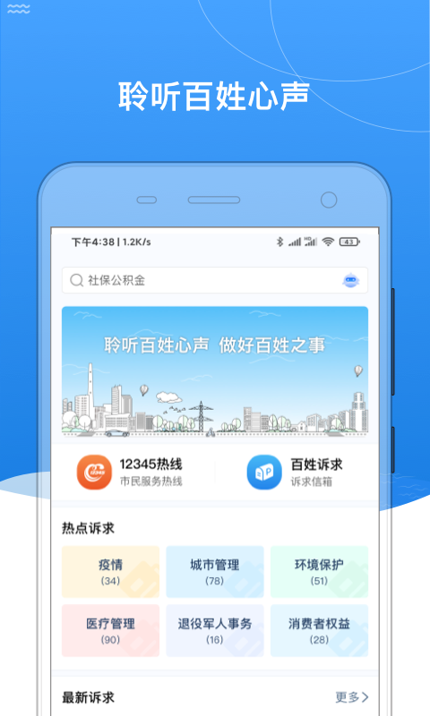 我的黑河 v0.2.63