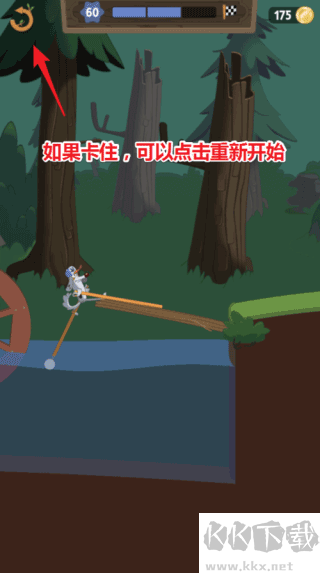 行走大师手机版