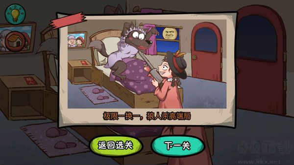 全都是套路免费版v1.0.1安卓版 