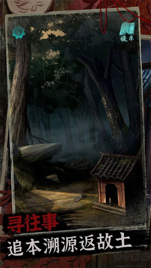 阿姐鼓2明王咒口袋版 v1.5安卓版 