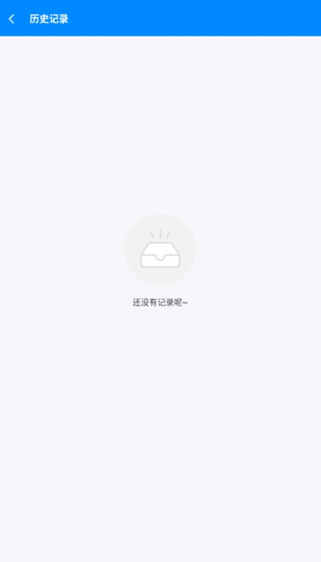 BMI计算器2