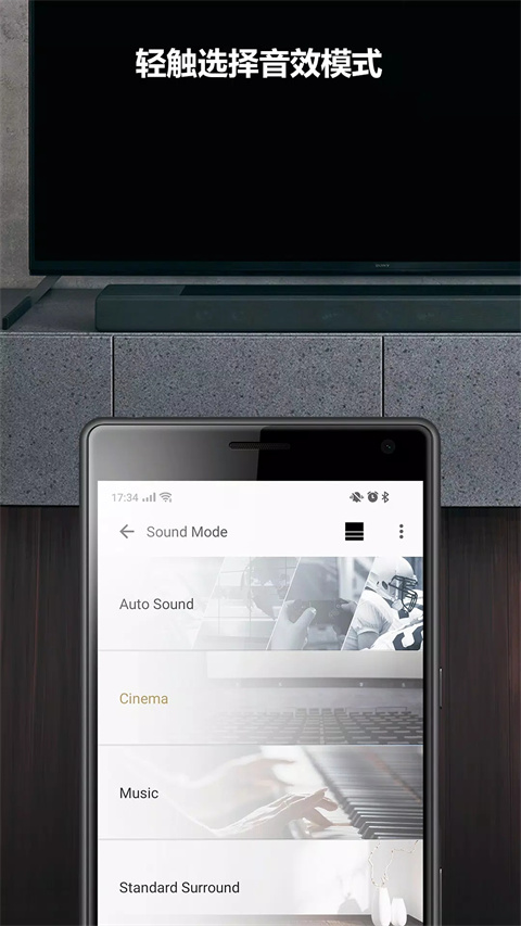 Music Center v7.5.1