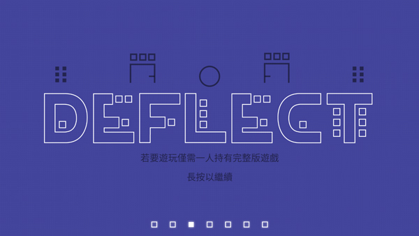dual游戏