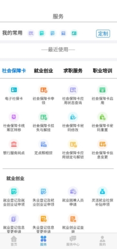 内蒙古12333