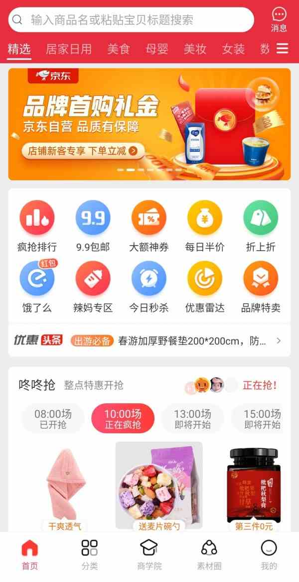 预览图2