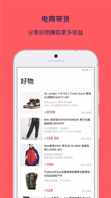 烏托邦APP V3.6.3安卓版截圖1