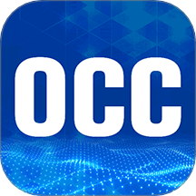 OCC官方版