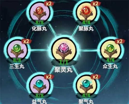 御剑封魔官服4