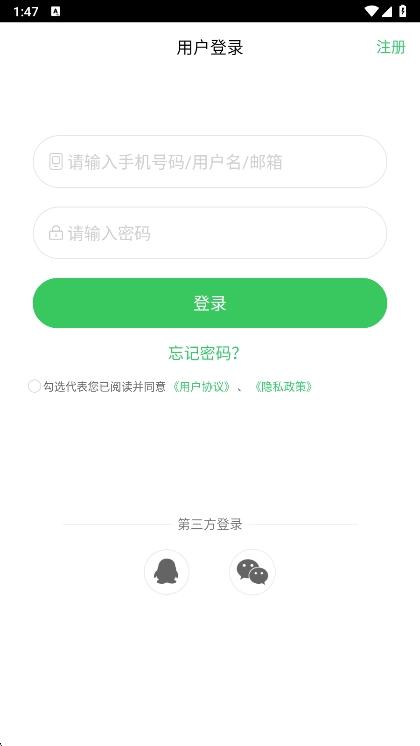使用说明配图1