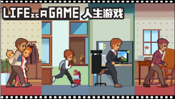 像素模拟人生手机版下载 v2.3.4