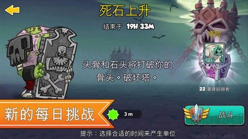 一起来拆塔国际服 v292.1.4.3018安卓版 