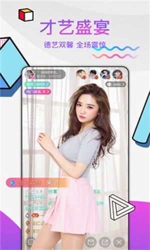 丝瓜视频绿巨人秋葵 v6.4.2免费下载