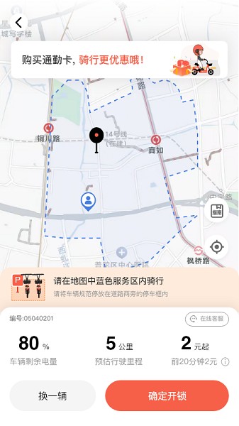 Сapp׿v4.5.4