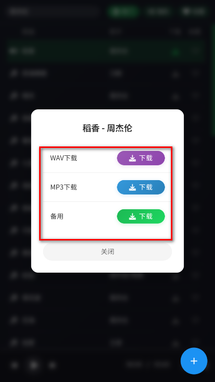 Swifta最新版