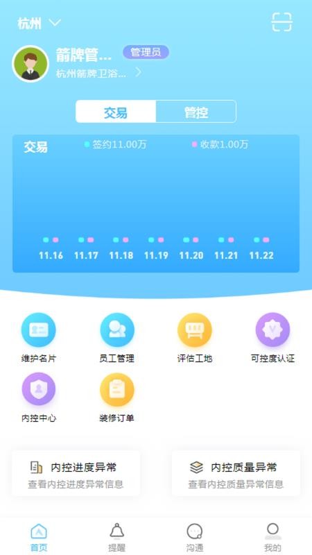 屏读