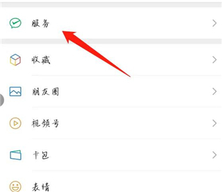 咪咕视频APP