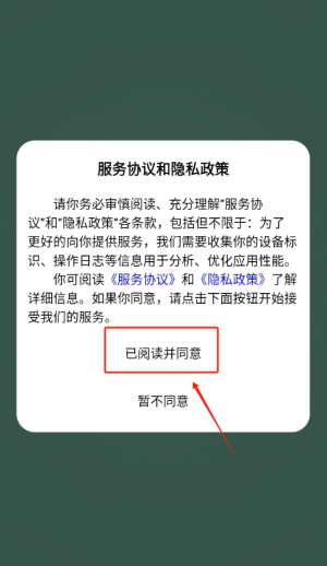 无忧账单