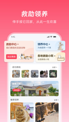 老疯杨app v1.0.36