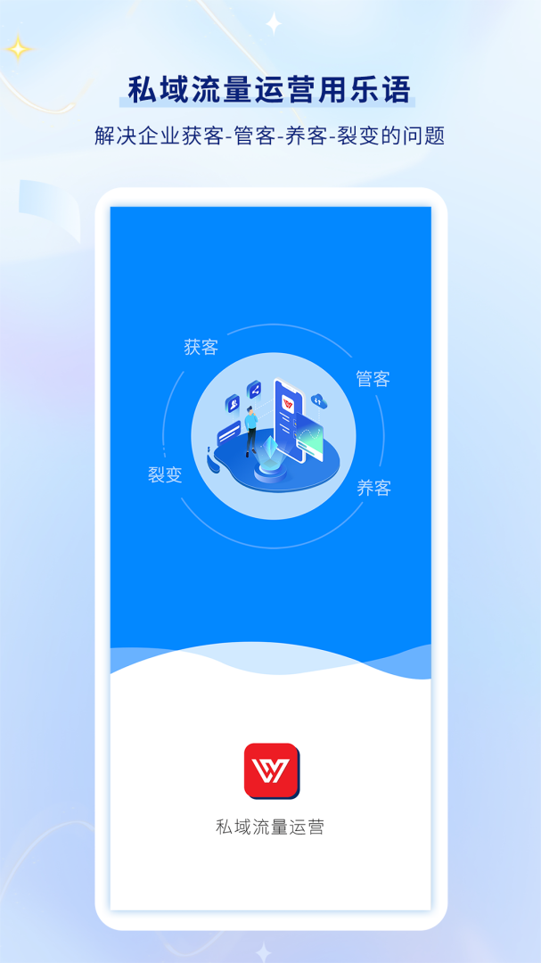 乐语 vlyyg_23.2.1