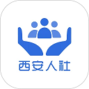 西安人社通app官方下载安装