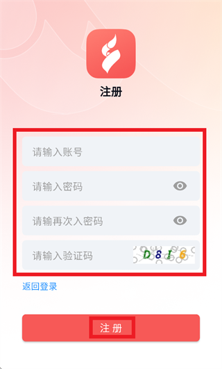 神农u宝app官方下载