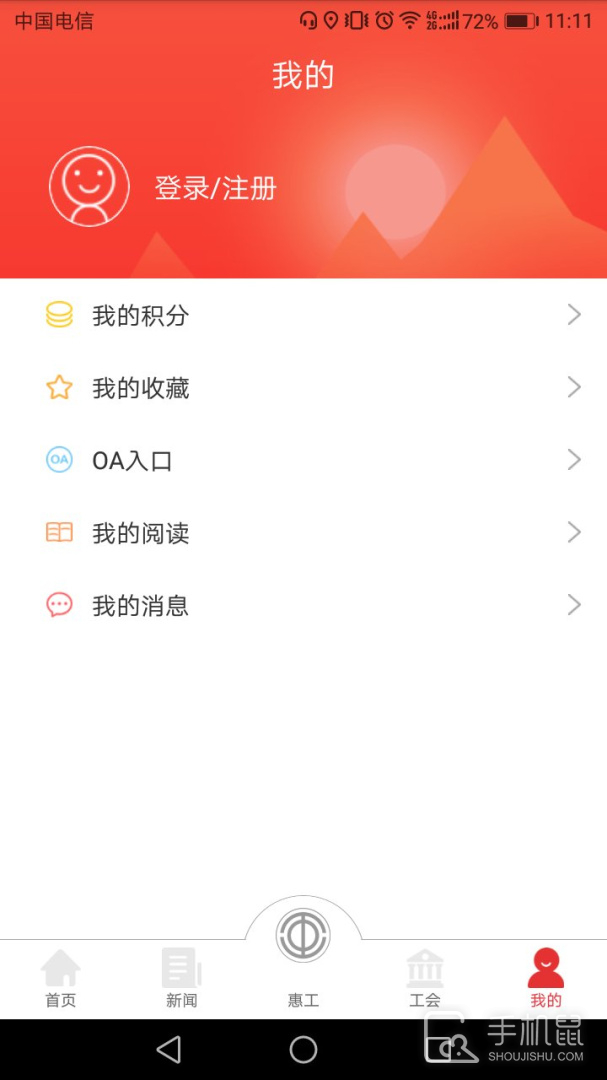 知工 v1.7.03