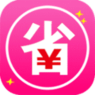 我要省