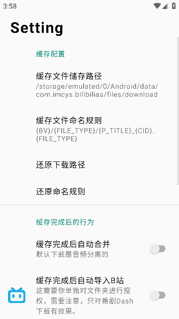 BILIBILIAS图3