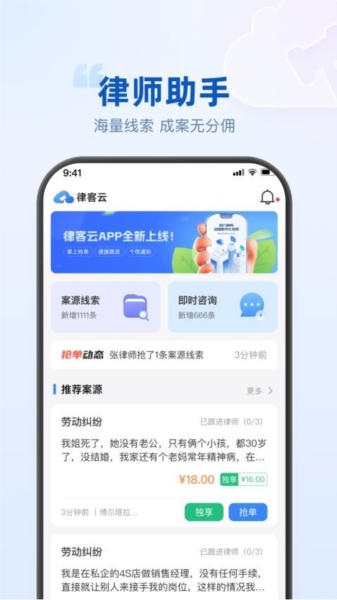 ɿappv1.0.9.1